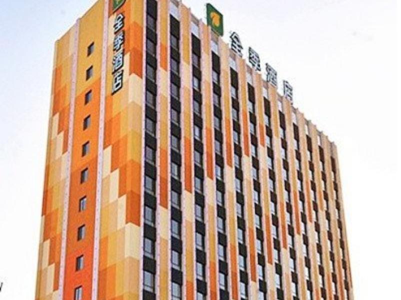 Ji Hotel Panjin Railway Station Kültér fotó